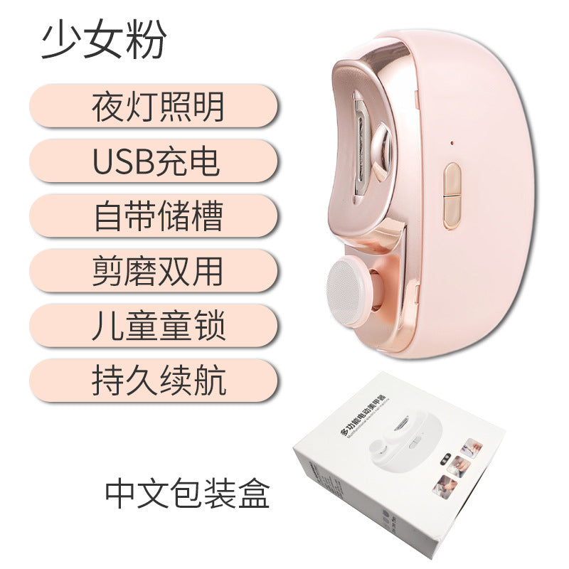Nail Grinder Electric Nail Scissors Children Adult Anti-Pinch Nail Clippers Automatic Nail Clipper Multifunctional Nail Grinder