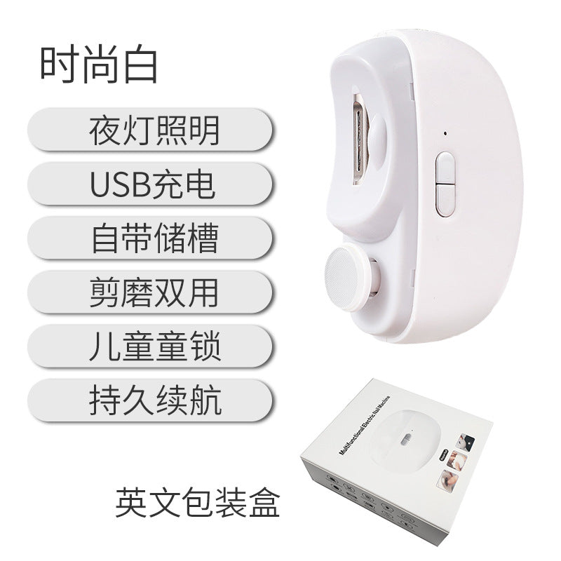 Nail Grinder Electric Nail Scissors Children Adult Anti-Pinch Nail Clippers Automatic Nail Clipper Multifunctional Nail Grinder