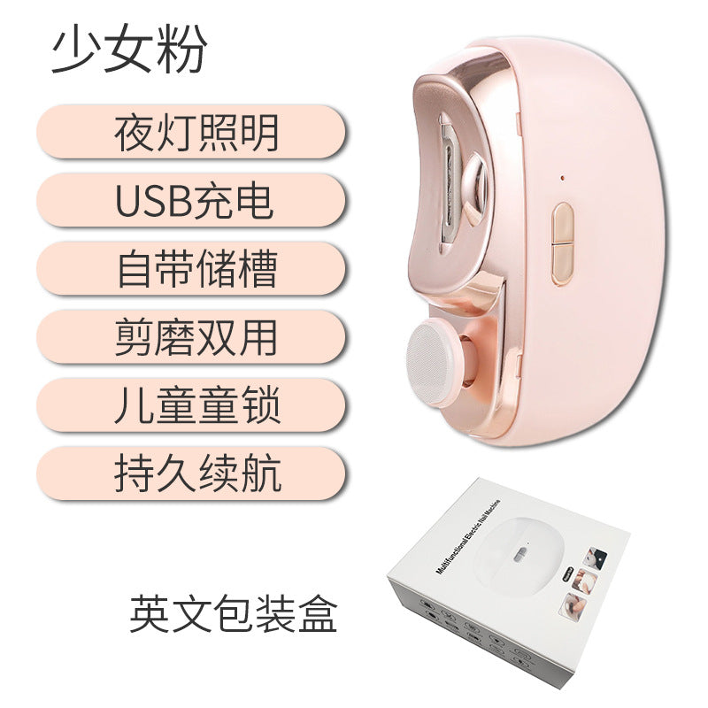 Nail Grinder Electric Nail Scissors Children Adult Anti-Pinch Nail Clippers Automatic Nail Clipper Multifunctional Nail Grinder
