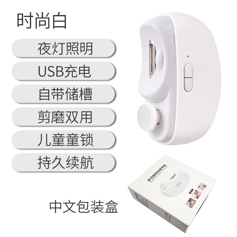 Nail Grinder Electric Nail Scissors Children Adult Anti-Pinch Nail Clippers Automatic Nail Clipper Multifunctional Nail Grinder